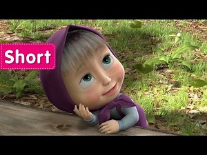 Masha and The Bear - Springtime for Bear (Love is in the air)