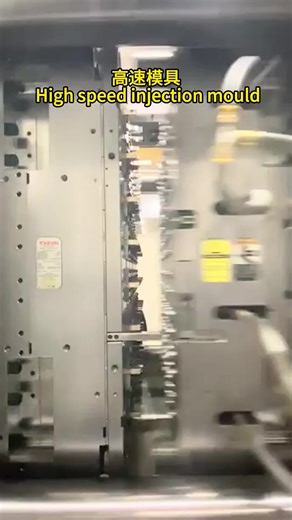 **Faster Cycles, Same Quality: High-Speed Injection Moulds Boost your output without cutting corners. Our high-speed moulds are engineered for quick cycles and consistent results—perfect for mass production with tight deadlines. Taizhou Jusheng Mould (JACKSON MOULD) WA: 86 19857618839 Email: charleychen@mouldone.com #HighSpeedMould #FastCycleMolding #RapidInjectionMold #EfficientProduction #volumemolding