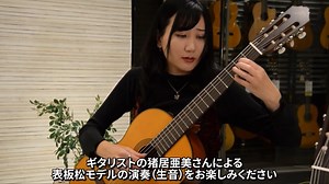 Yamaha雅马哈CGX122MS古典吉他