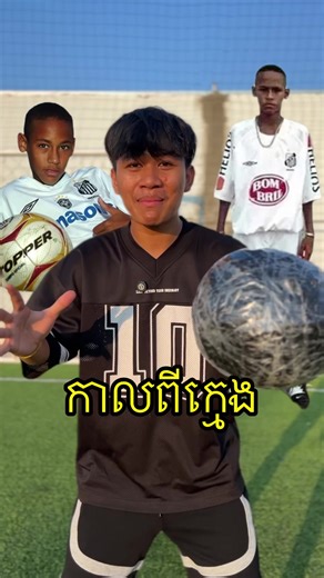 How Neymar JR make his ball as well as all the kid in Brazil. Tutorial to make Brazil ball #rithysakofficial24 #neymar #neymarjr