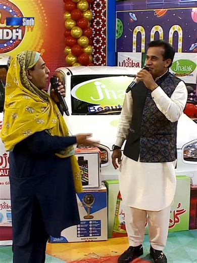 Jheri Zaal Mana Qayamat Ji Nishani - Eid Special