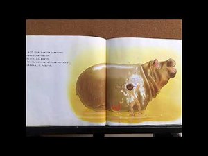 (お風呂絵本)おすすめ絵本読み聞かせ5才から