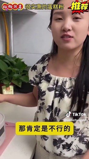 好物分享：制作美味蛋糕的技巧与推荐