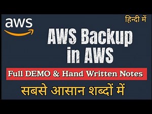 What is AWS Backup in AWS FULL DEMO in Hindi | AWS Tutorial for Beginner to Advanced |