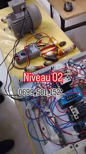 Formation electricité industrielle Niv 02