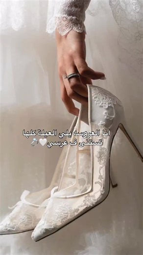 Zanoba Tanjawiya on Instagram‎: "#💍 #❤️❤️❤️❤️ #💍 #انا العروسه يلي العيلة كلها تستنى ف عرسي#فولو #اكسبلور"‎