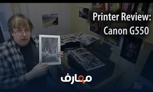 شرح Canon G550 printer review A4 6 ink MegaTank printer Printing test for G620 G650 معتمد - منصة معارف
