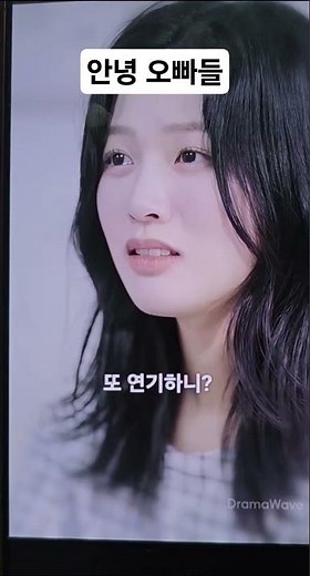 #안녕오빠들 #drama #드라마