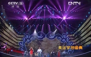 ［凤凰传奇］2012年7月27日《北京祝福你 奥运梦想盛典》