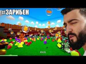 НЕ МОГА ДА СПРА ДА ИГРАЯ BERRY BURY BERRY ep2