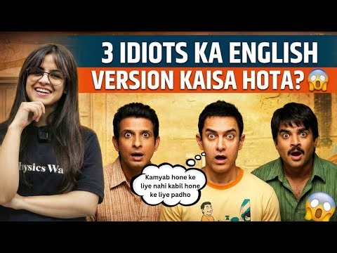 3 Idiots Iconic Dialogues in English 😱 | Learn English With Movies 🔥 | PW Talk