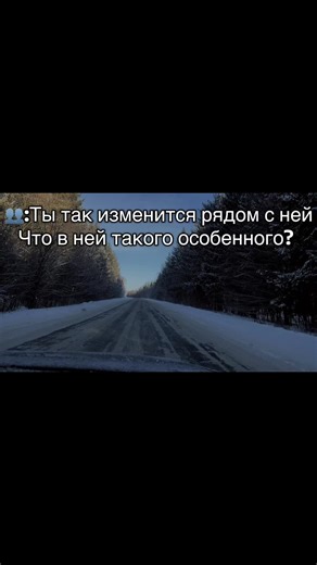 Отношения и любовь: Что особенного в ней?