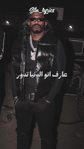 و عارف انو دورنا جاي 🔥 @Hleem Taj Alser #sudanese_tiktok #fyp #capcut #سودانيز_تيك_توك #capcuttemplate