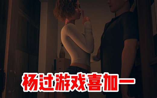 steam杨过游戏喜加一《页岩山的秘密》Shale Hill Secrets