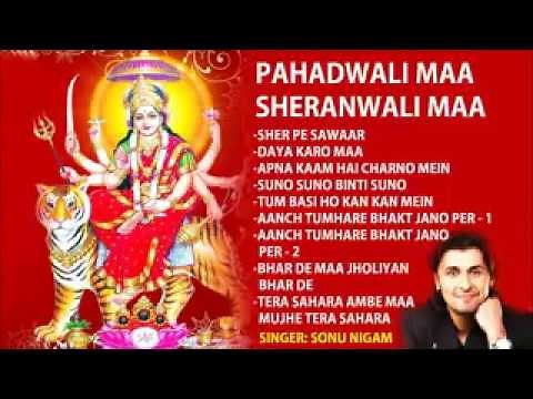 Sher Pe Sawar Hoke Aaja Sherawaliye | SONU NIGAM , माता रानी के हित भजन, Padhawali Maa Sherawali Maa