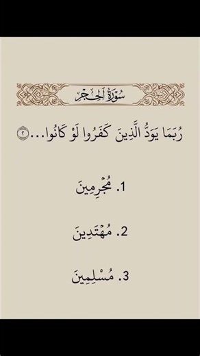 سوره الحج #أبوي #اقتباسات #حالات_واتس