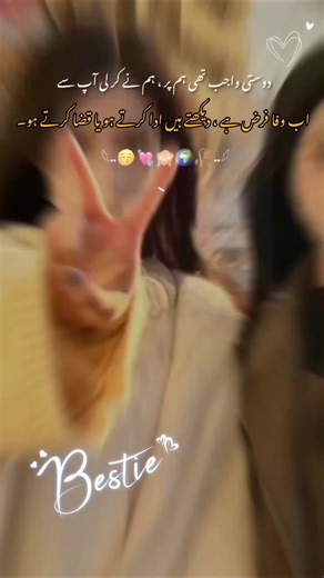 Celebrating Best Friends Forever with Heartfelt Moments