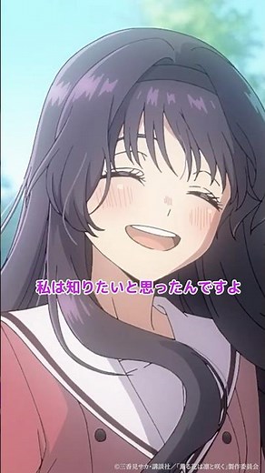 「他でもないあなただから、私は知りたいと思ったんですよ」｜TVアニメ『薫る花は凛と咲く』第2話「千鳥と桔梗」｜#薫る花は凛と咲く #中山祥徳 #井上ほの花 #アニメ #anime