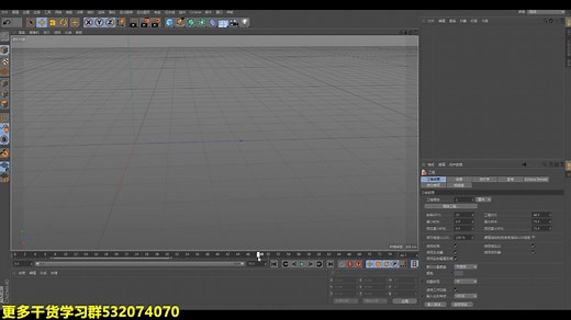 C4D教程之动画关键帧.基础知识