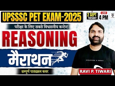 UPSSSC PET 2025 Reasoning मैराथन ,UPSSSC PET Complete Reasoning Marathon...Ravi P. Tiwari