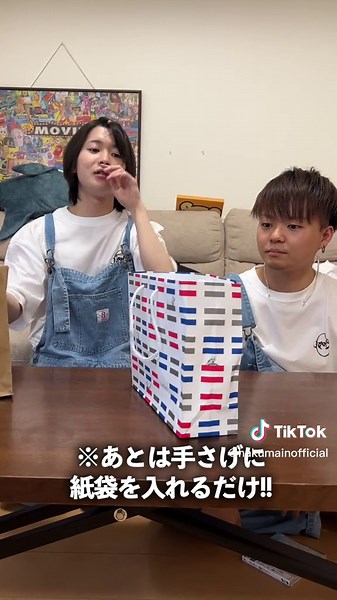 紙袋を使って手さげを便利にする方法！#ハクマイン #lifehack