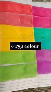 अदभुत colour कलेक्शन 💯✅#shrots #saree #textileart #fashion #textilepattern