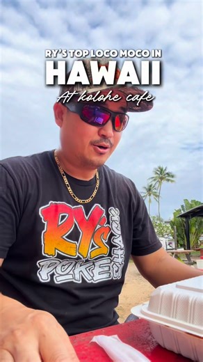 This my fave loco moco in Hawaii. Been to a lotta places and had many loco mokes but @kolohecafe808 got something spesho if u really love loco mocos. Home made patty using local beef and gravy from scratch. Brah u can taste da love and care in this so much that im guaranteeing after u grind dis u will agree! Mahaloz for everything gang, hope you come and support this lovely couple that own and operate @kolohecafe808 yessah! | Ry's Poke Shack