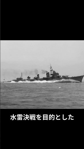 駆逐艦 島風