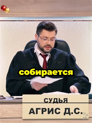 Забавные судебные дела в Таиланде: непредвиденные повороты