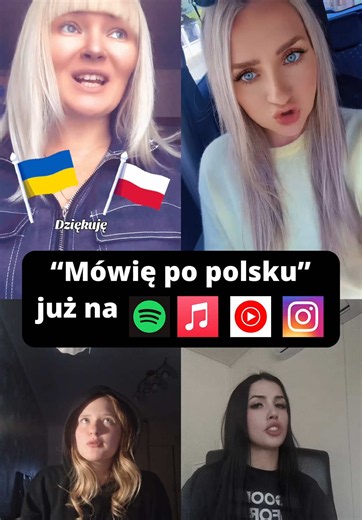 Пісня «Mówię po polsku» вже на стримінгах! Запрошую слухати! #польща #українцівпольщі🇺🇦 #polska #ukraincywpolsce #ukraina
