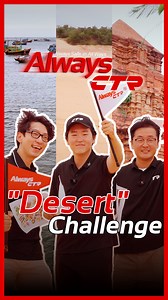 158K views · 325 reactions | Episode 2 of the CTR Road Trip ✌️ This...