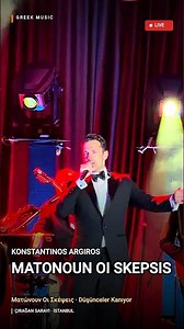 Konstantinos Argiros – Matonoun Oi Skepsis | LIVE Istanbul 2025 | Greek Music