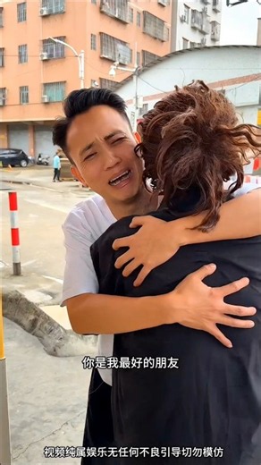 May the love between the two friends remain like this forever~~ #shorts