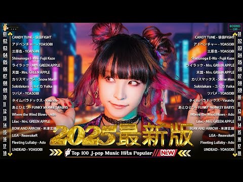 『最新版』新曲 2025 JPOPメドレー (最新曲 2025)🎉2025ヒット曲メドレー🌞 YOASOBI, スピッツ, Ado, 米津玄師, 優里