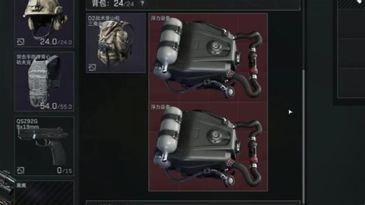 D2战术包真的燃尽了-7