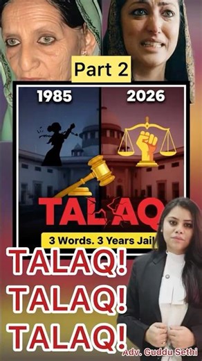 “3 Words-One Divorce?The Truth About Triple Talaq!”#haq #trendingshorts#landmarkjudgement#judiciary
