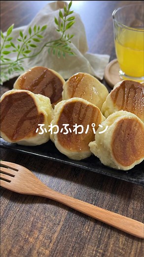 ふわふわパンの簡単レシピ