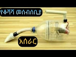 video333ethio F