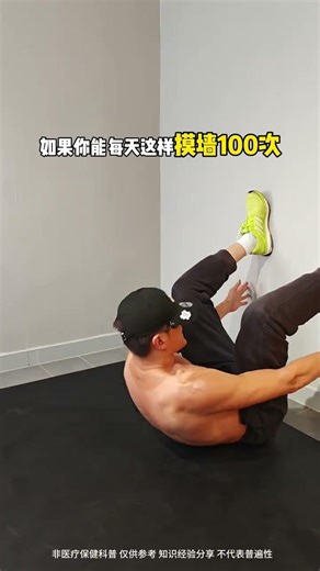 Abdominal Abs in 100 Days: Impossible? Think Again