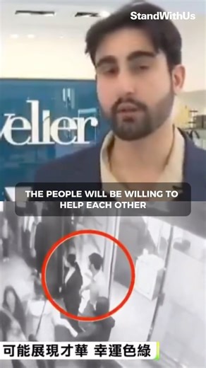 StandWithUs on Instagram: "Sagi Yehudaie, an Israeli hero and StandWithUs Fellowship alum living in Taipei, Taiwan, was hailed as a local hero after opening the store where he works to shelter civilians fleeing a knife attack in the city. His quick thinking and courage helped keep people safe as the situation unfolded. We salute his brave actions. @sagiyehudaie @swualumni"