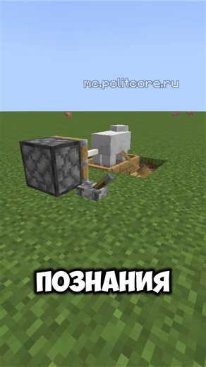 САМЫЙ ПРОСТОЙ РЕДСТОУН МЕХАНИЗМ!!!