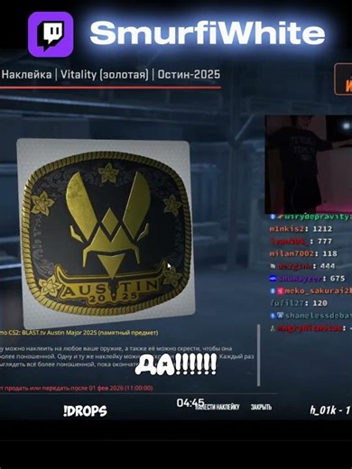 Выбил. #cs #cs2 #memes #memes #csgo #skins #vitality