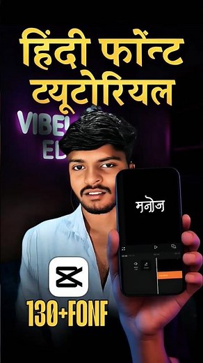 CapCut में Hindi Font Add करें? 🤯 | Easy Tutorial