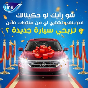 32K views · 417 reactions | Buy any of the Fine products to find the...