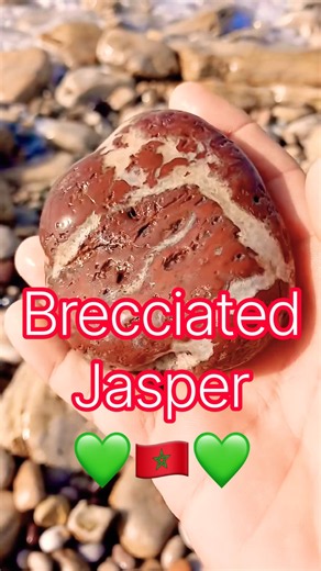 Red jasper map traced by chalcedony rivers, carved by the tides of El Ouatia. 💚🇲🇦
