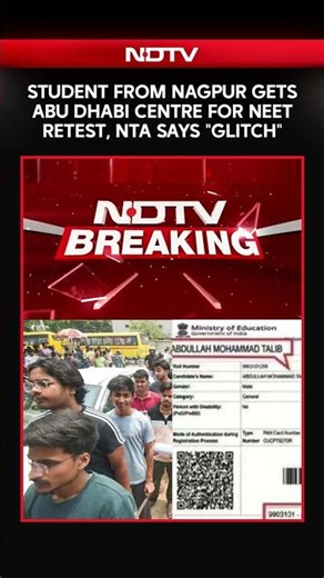 NEET Retest Updates | Student From Nagpur Gets Abu Dhabi Centre For NEET Retest, NTA Says "Glitch"