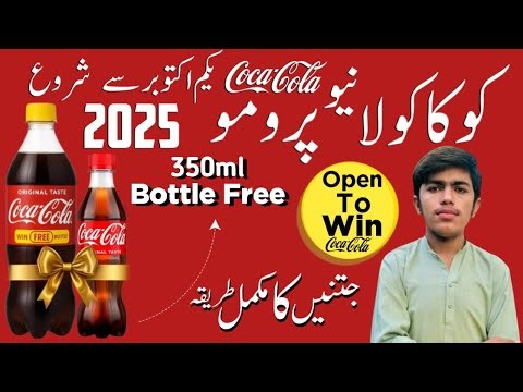 CocaCola New Promo 2025 | Open To Win 350ml Free Bottle | 1st October New promo | Asad Official Pro