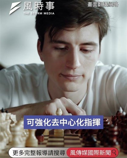 美國要把台灣打造成刺蝟？破紀錄對台軍售一次看 #軍售 #美國 #對台軍售 #台灣 #賴清德