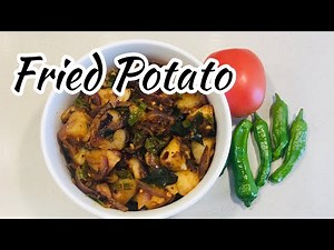 Fried Potato| Quick And Easy Beginner Recipe