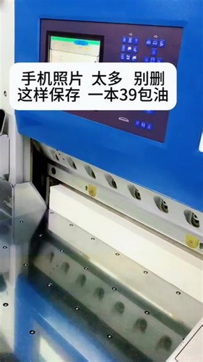 娃的每个成长阶段都想好好留住照片越拍越多，塞满手机相册存着占内存，翻找还费劲，反倒成了负担😭 真心建议宝妈们安排实体照片书往后闲时随手翻阅满满都是治愈又珍贵的童年回忆✨#记录宝贝的成长点滴 #亲子纪念册#旅游照片 #宝宝照片怎么保存 #照片书定制